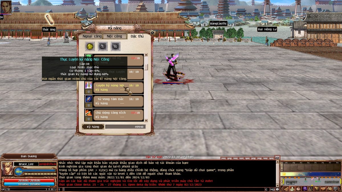 Giới thiệu chung về Nội Ngoại Công